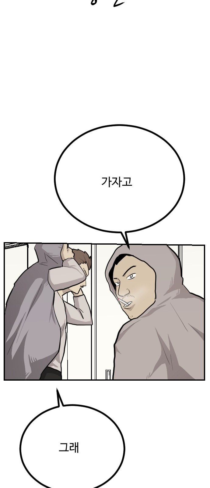 104 페이지
