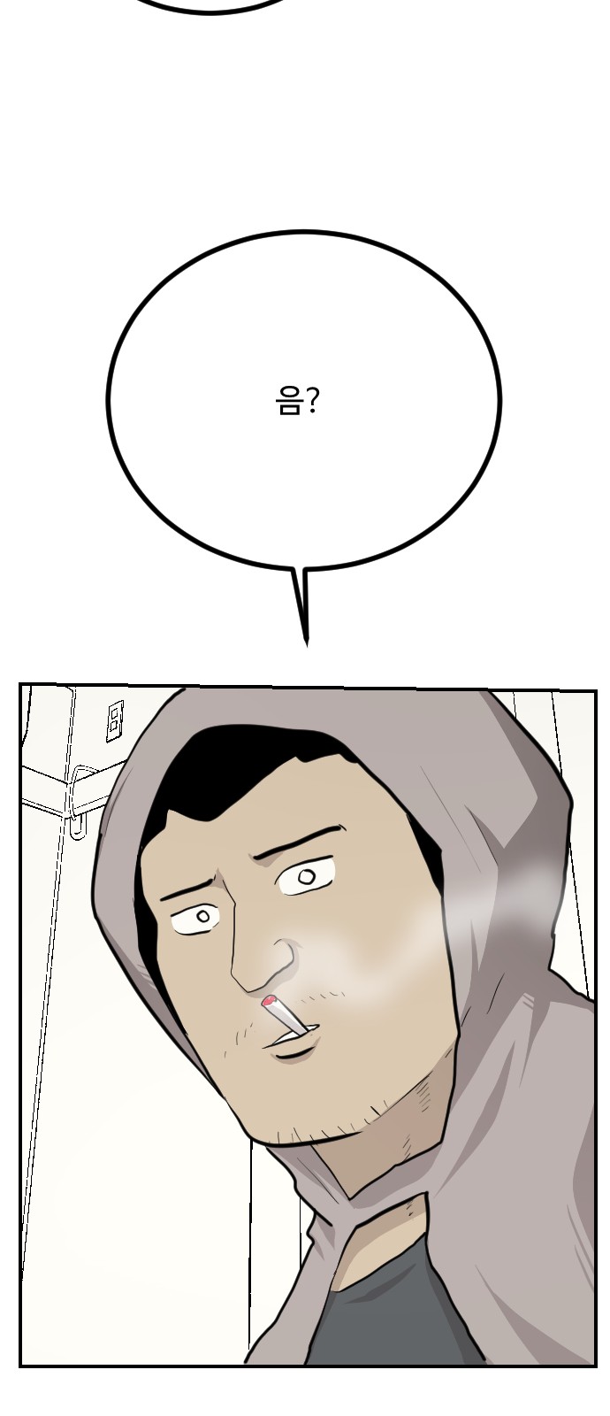 105 페이지