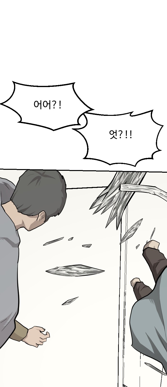 106 페이지