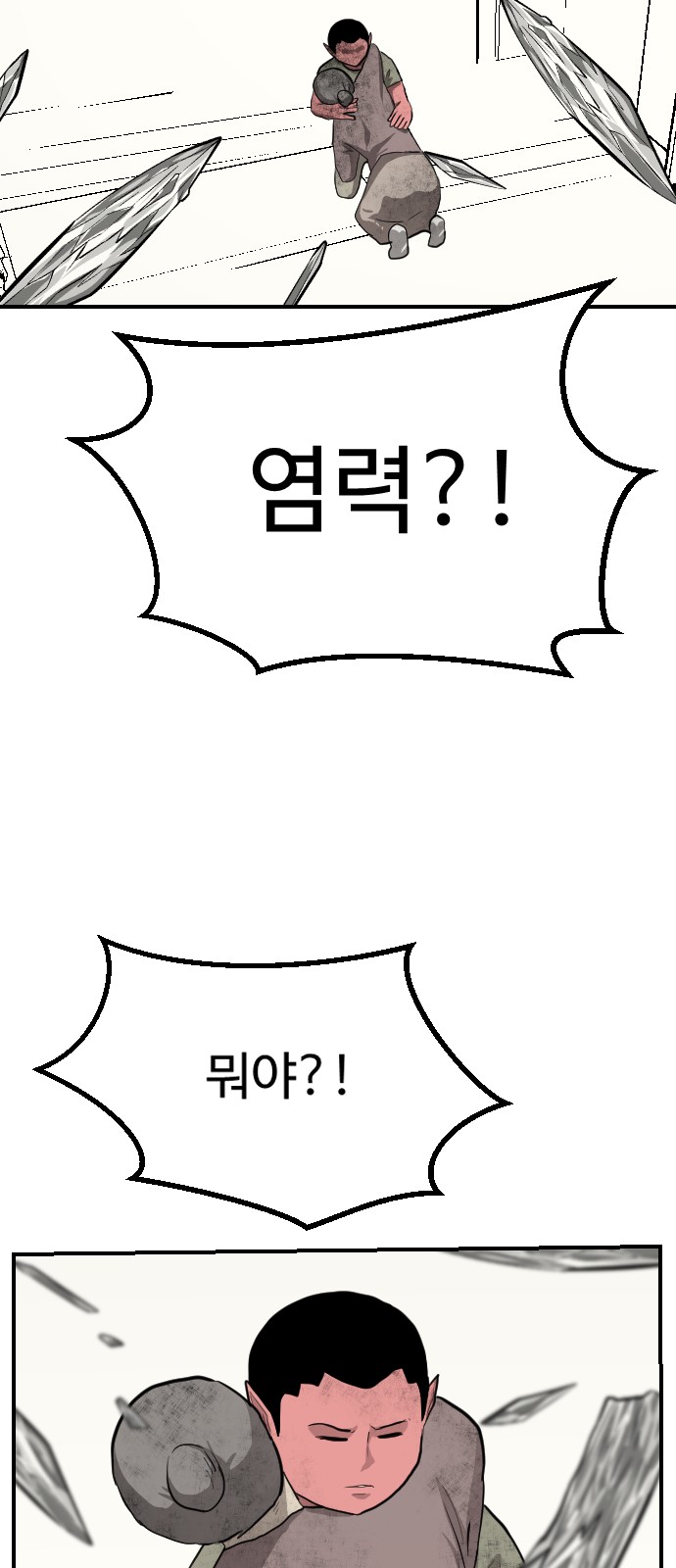 107 페이지