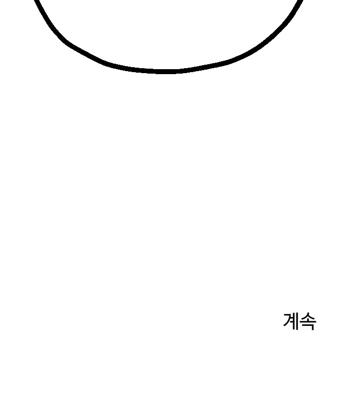 111 페이지