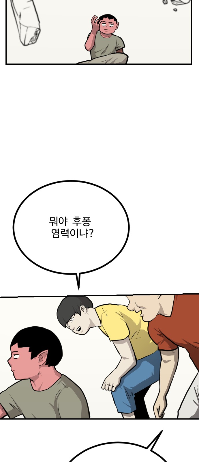 26 페이지