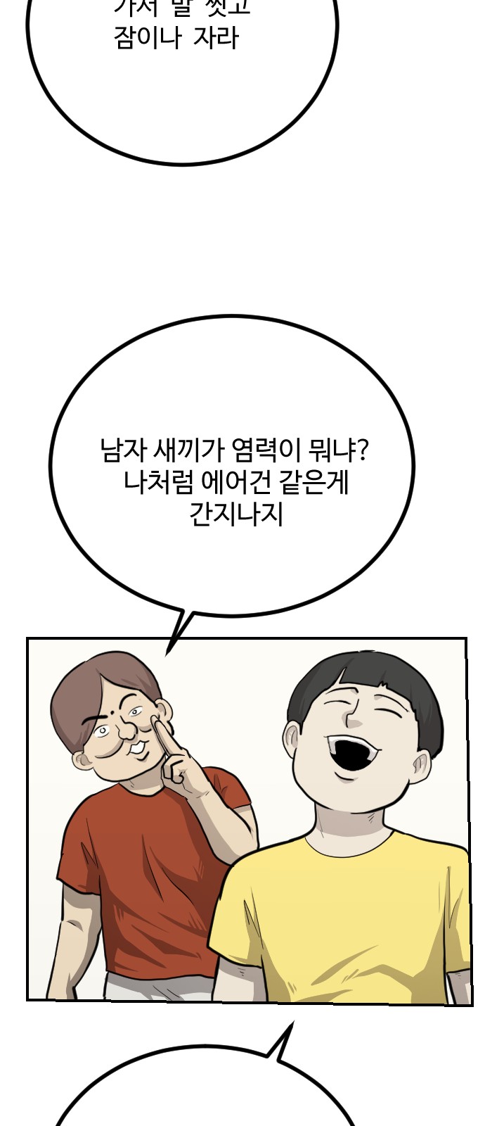 28 페이지