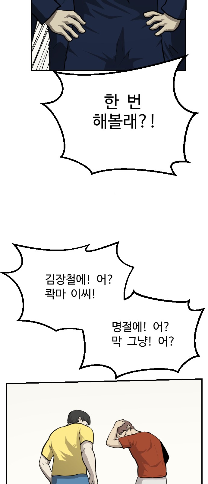 34 페이지