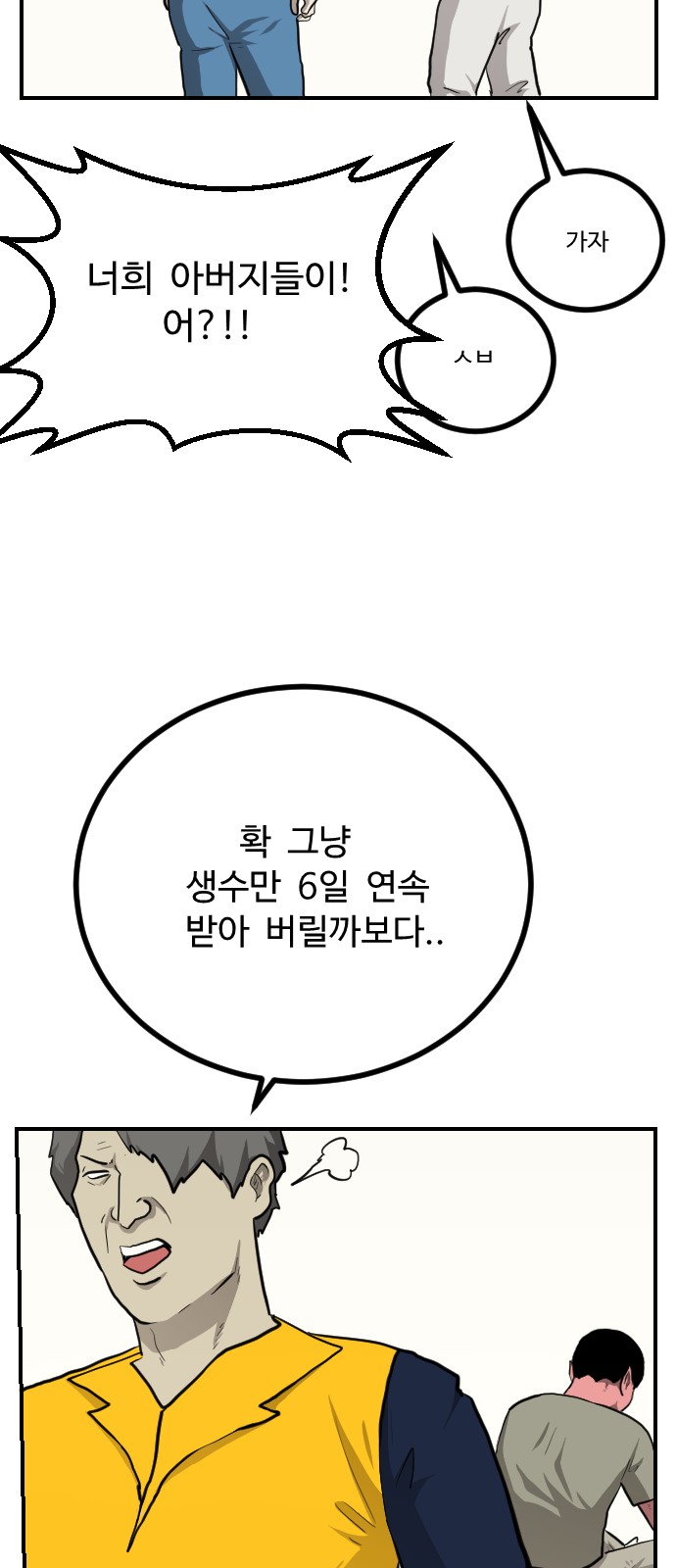 35 페이지