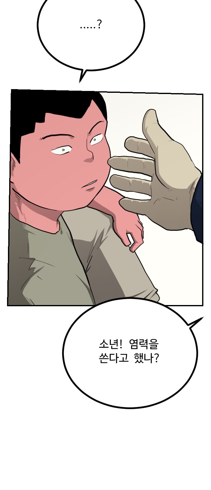 37 페이지