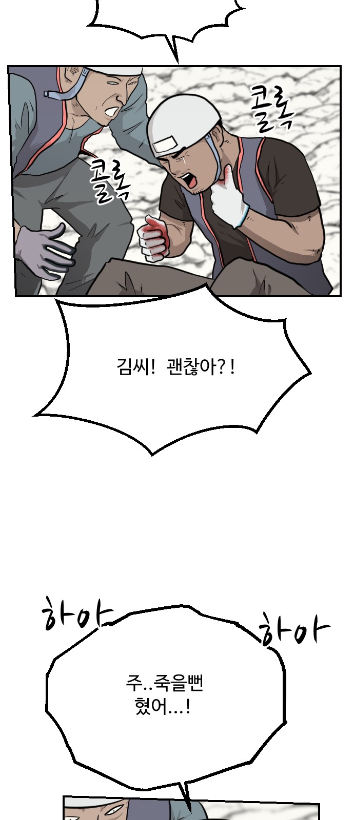 4 페이지