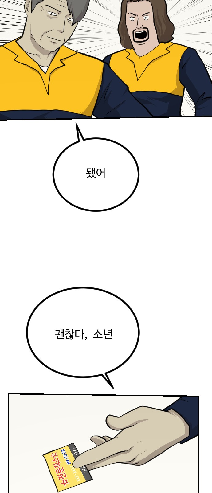 42 페이지