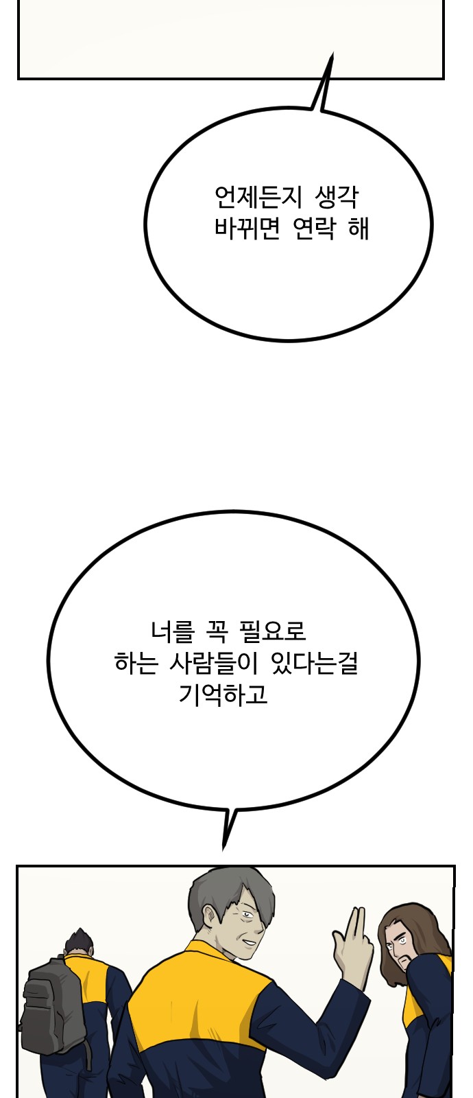 43 페이지
