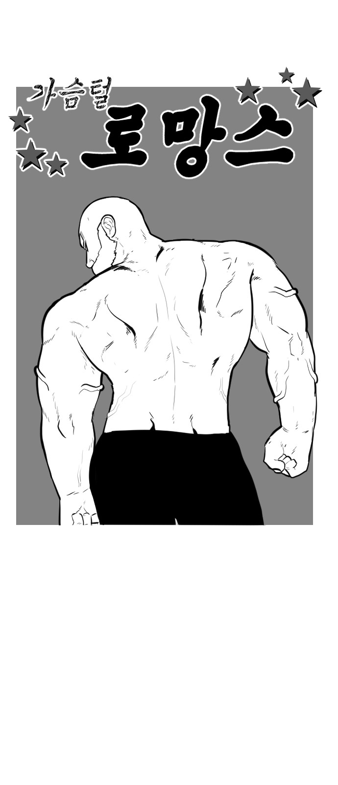 50 페이지