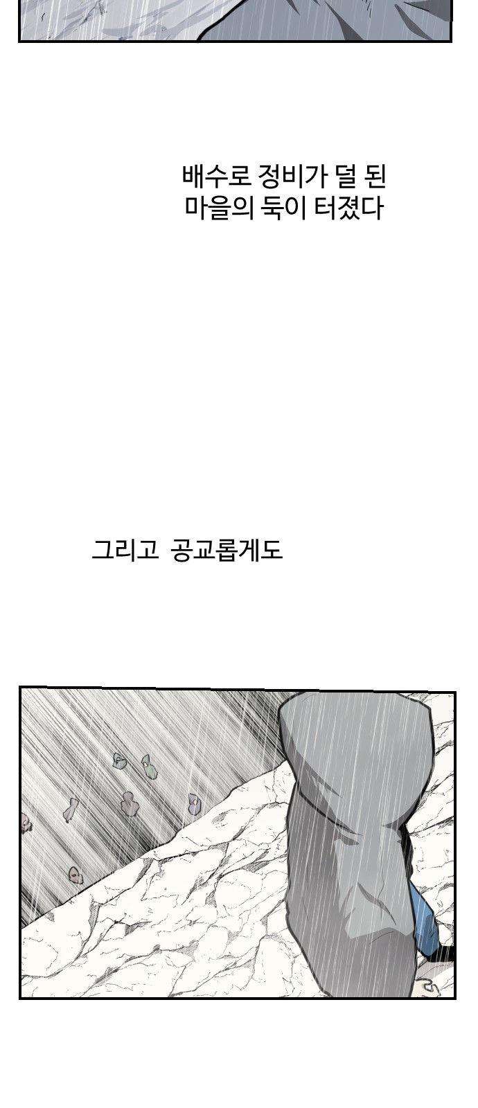 63 페이지