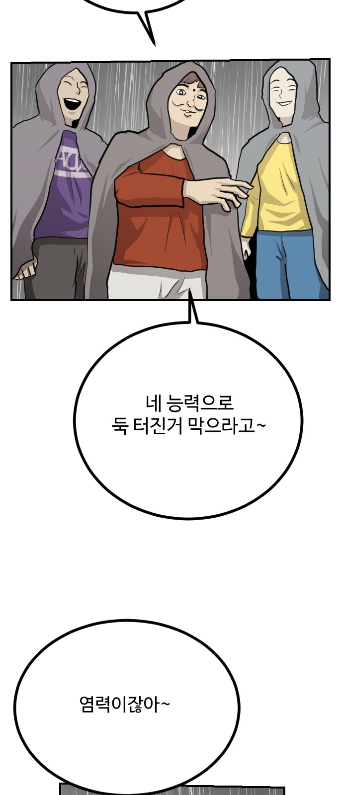 65 페이지