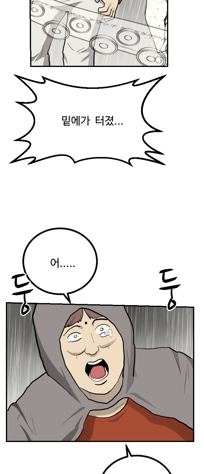 78 페이지