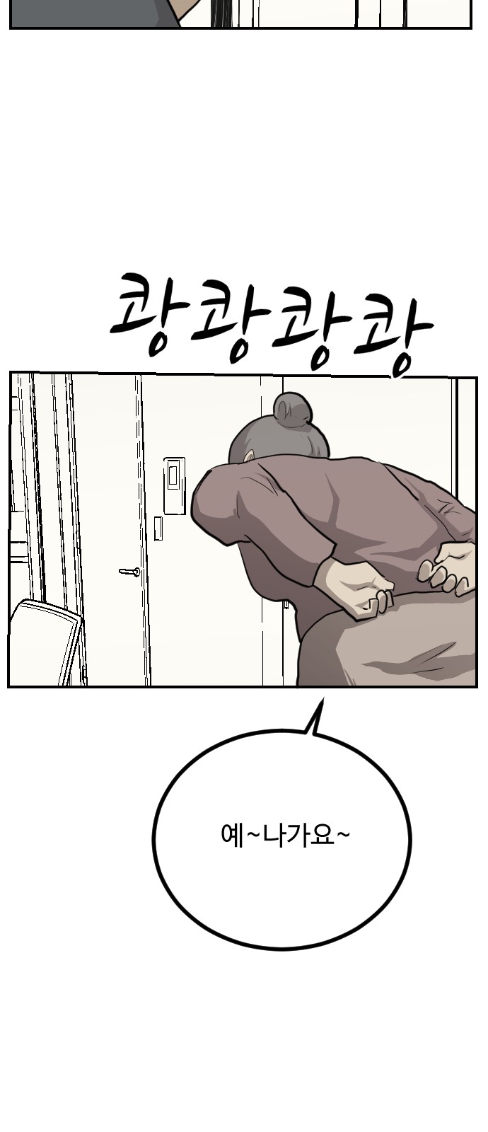 85 페이지