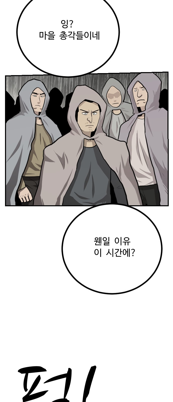 87 페이지