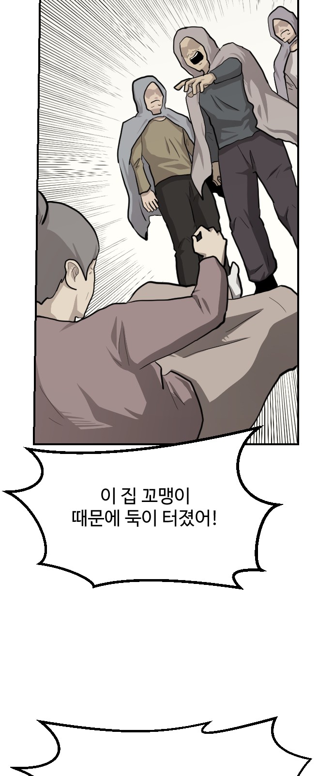 89 페이지