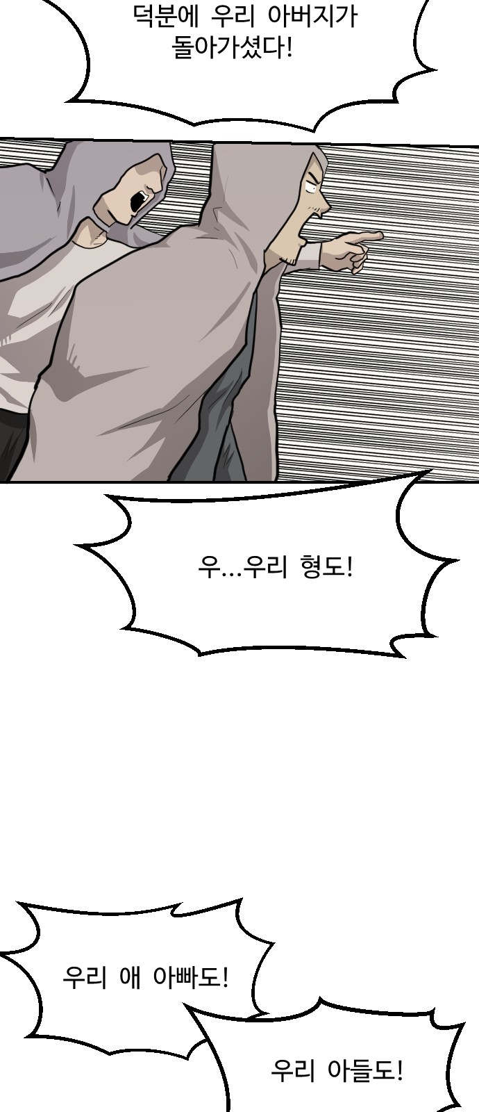 90 페이지