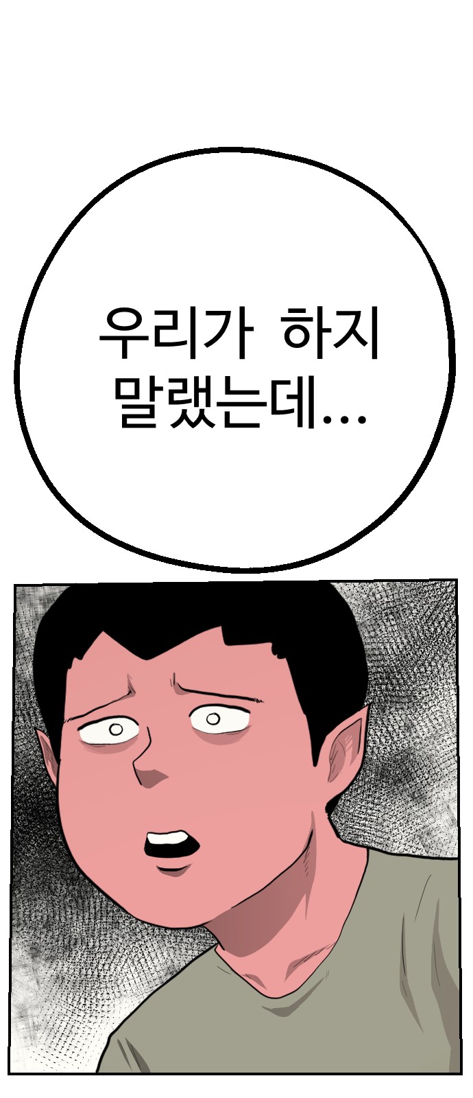 95 페이지