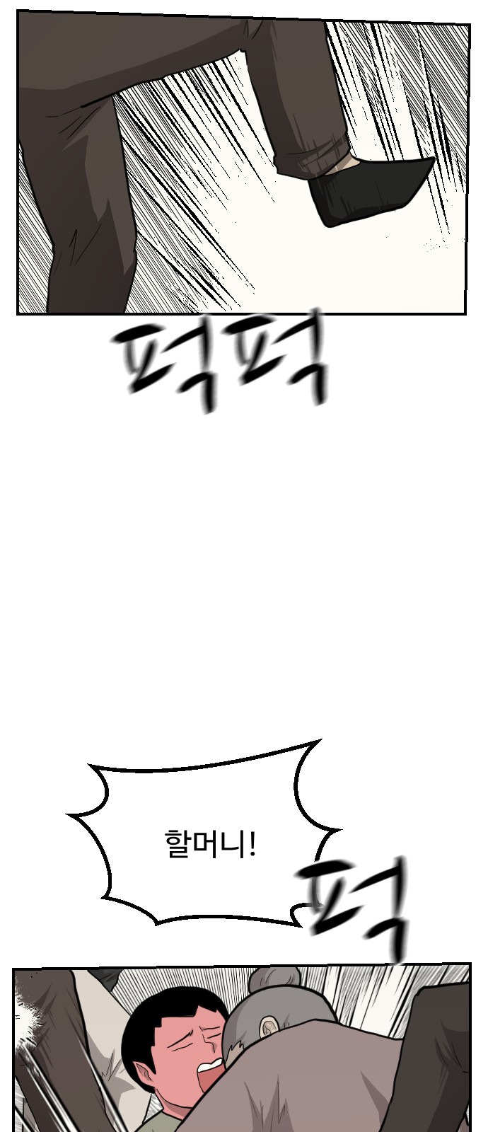 97 페이지