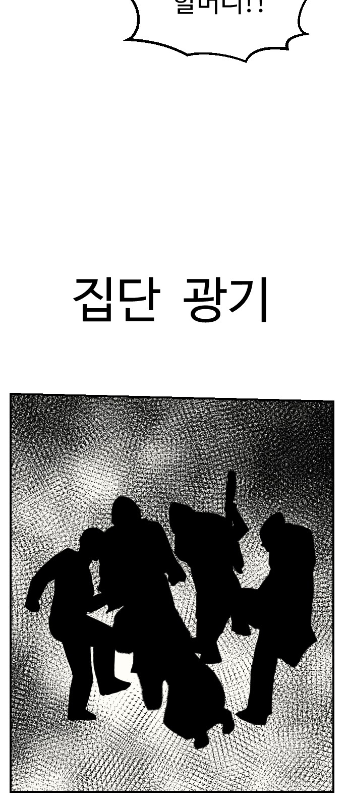 99 페이지