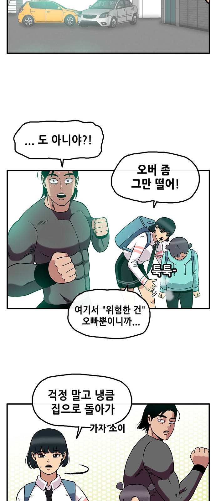 13 페이지
