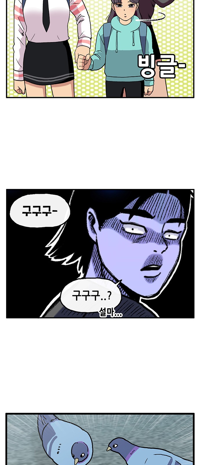 14 페이지