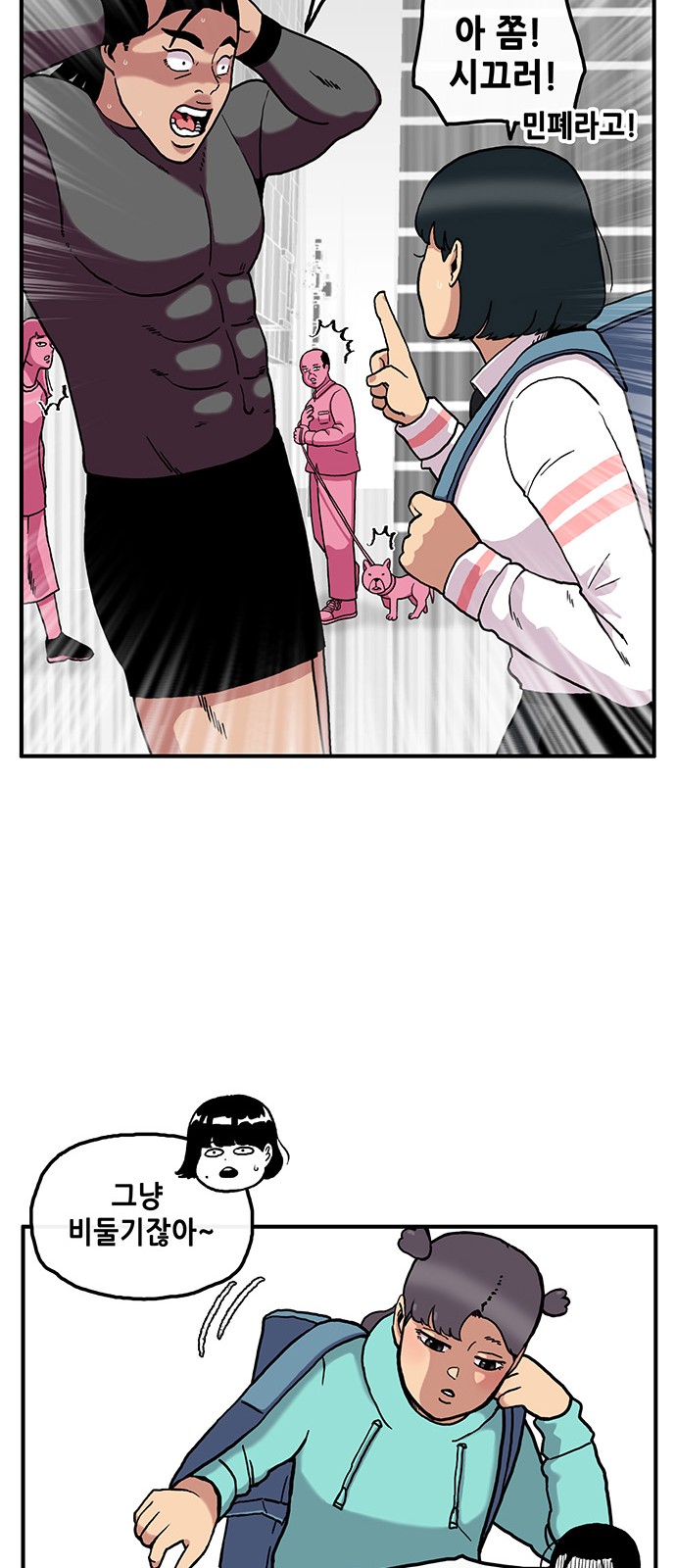 16 페이지