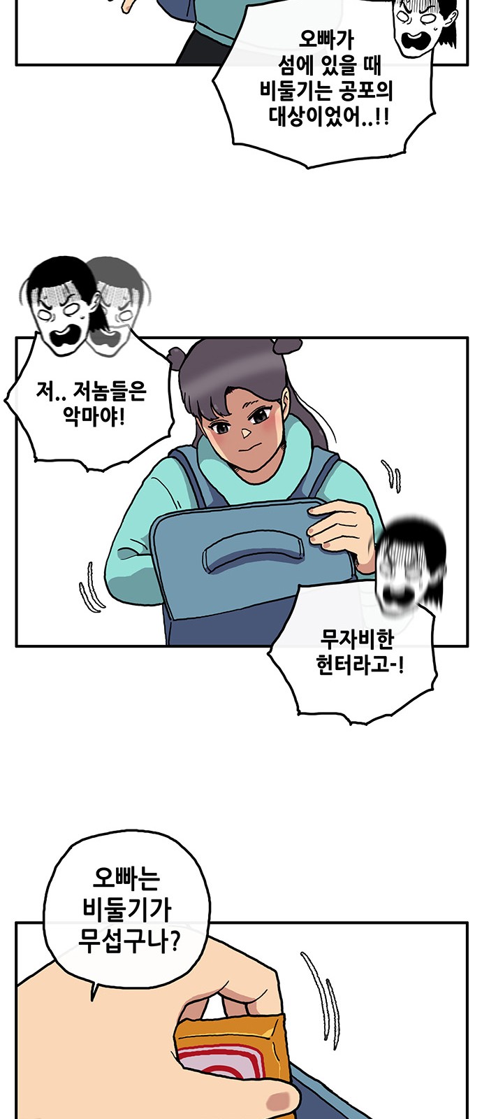 17 페이지