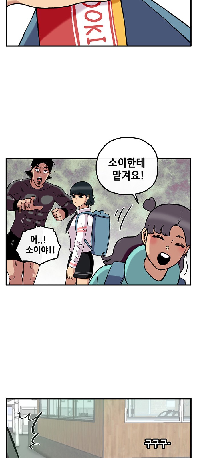 18 페이지