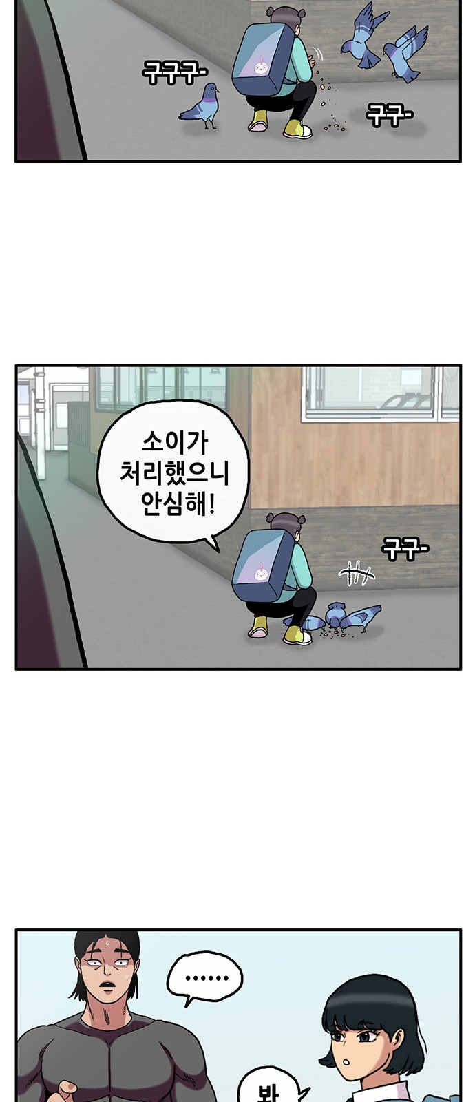 19 페이지