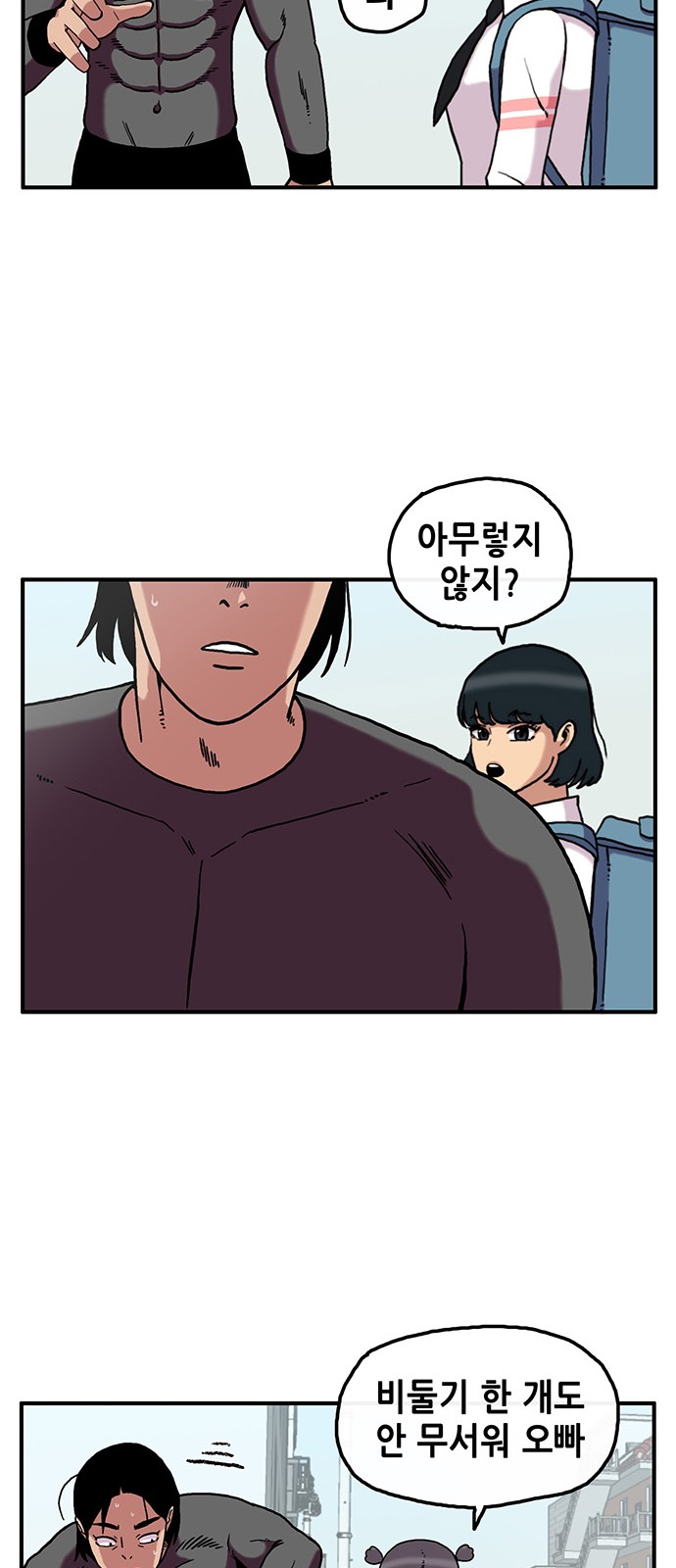 20 페이지