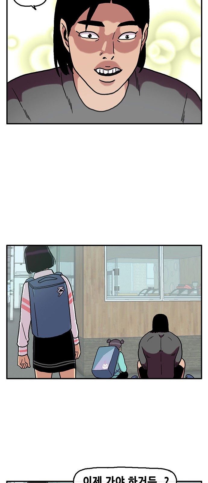 23 페이지
