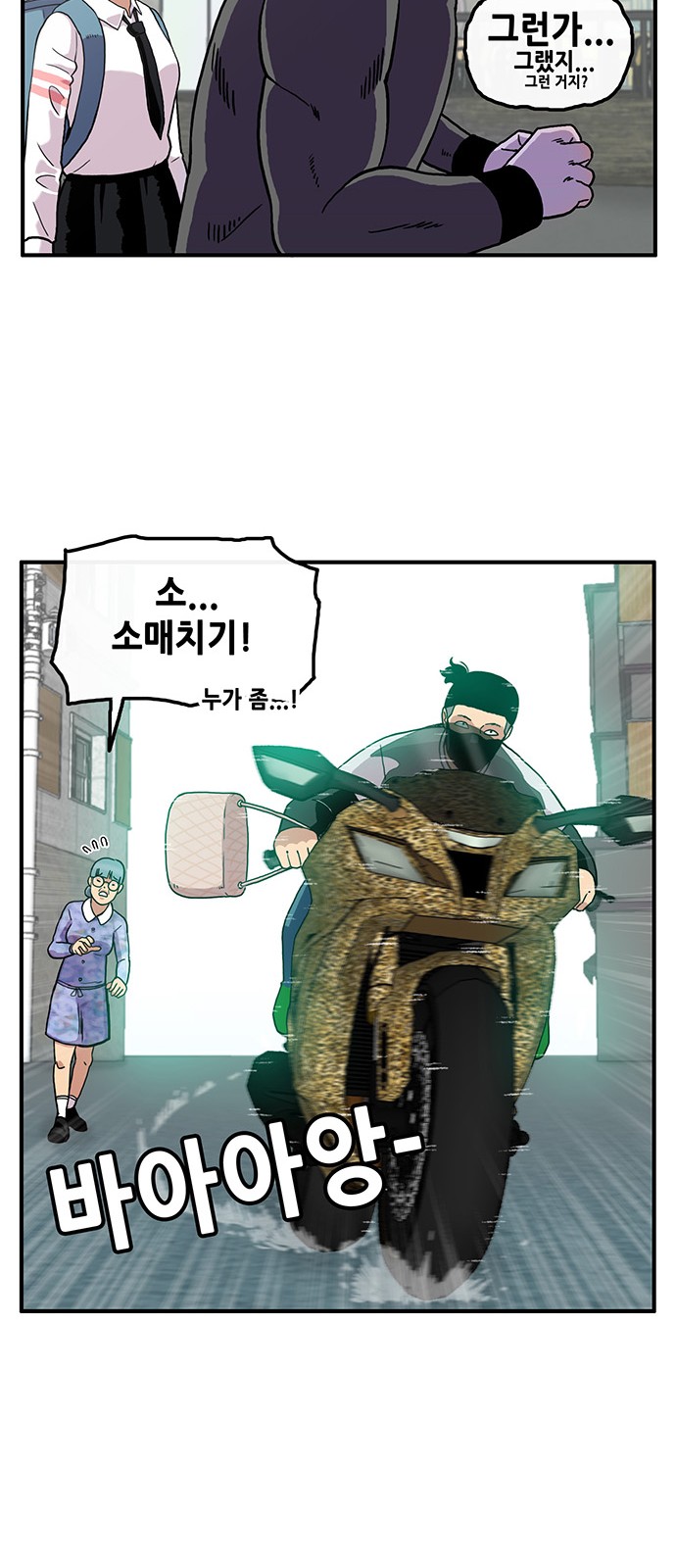 28 페이지