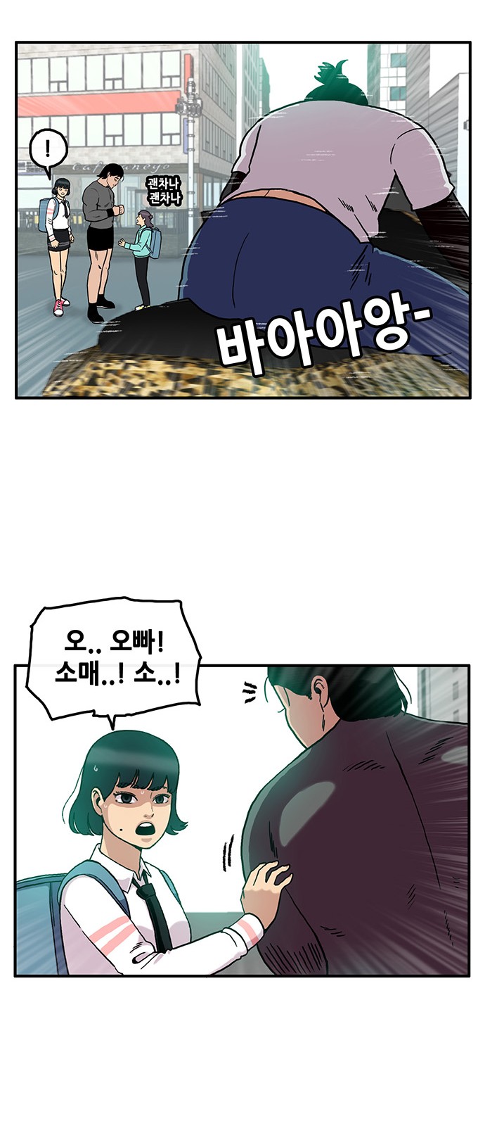 29 페이지