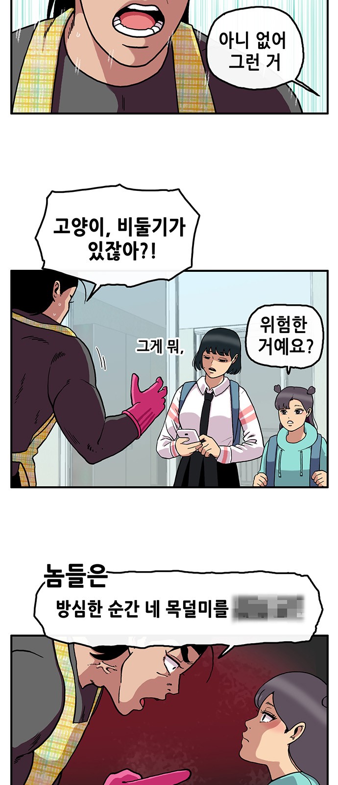 3 페이지