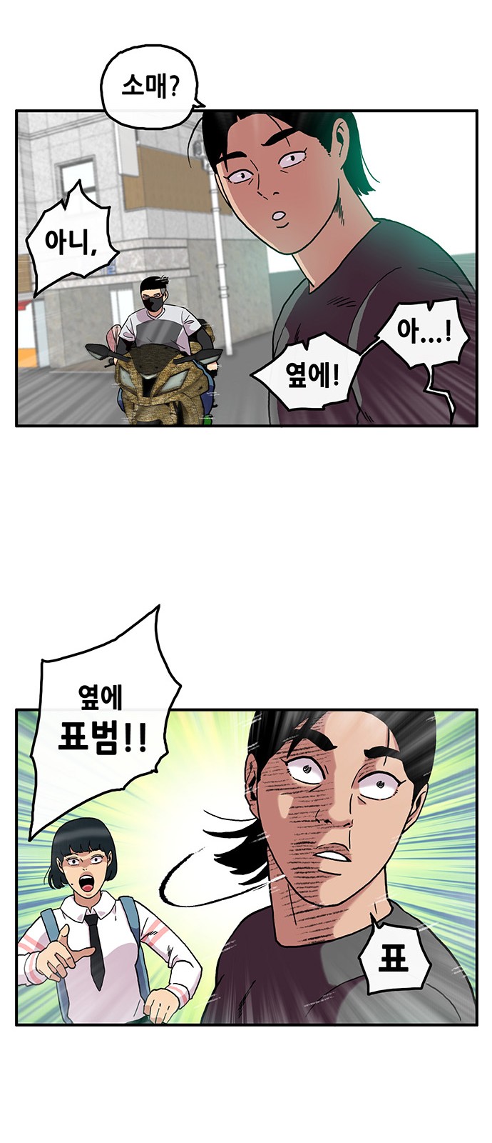 30 페이지
