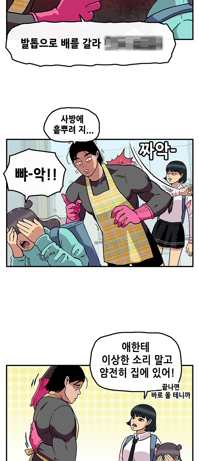 4 페이지