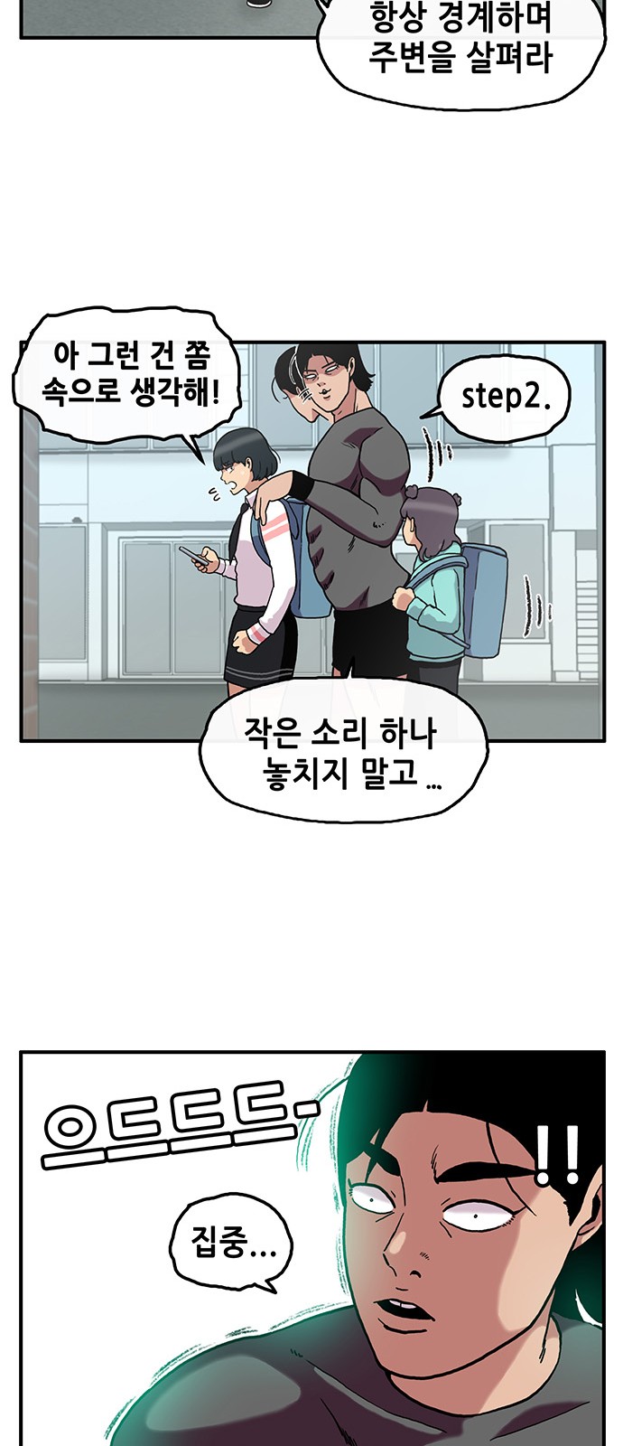 8 페이지
