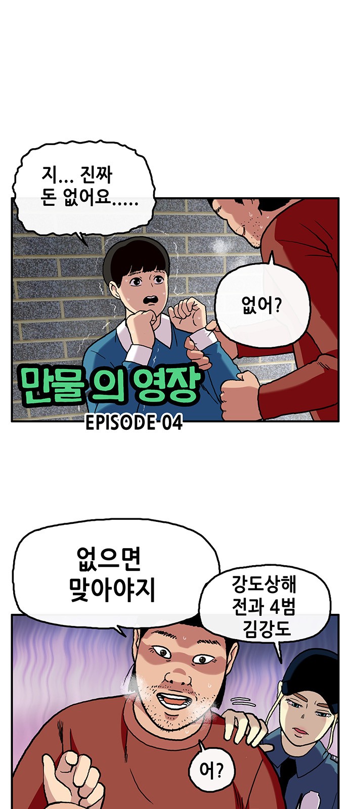 1 페이지