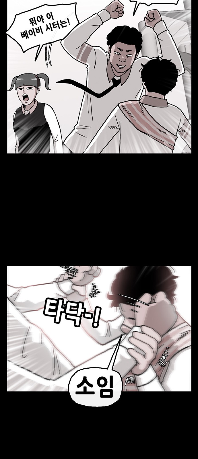 12 페이지