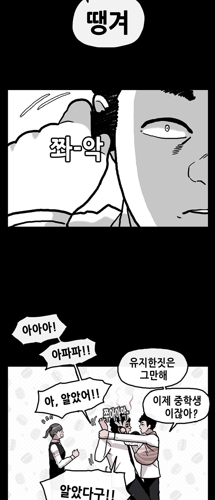 14 페이지