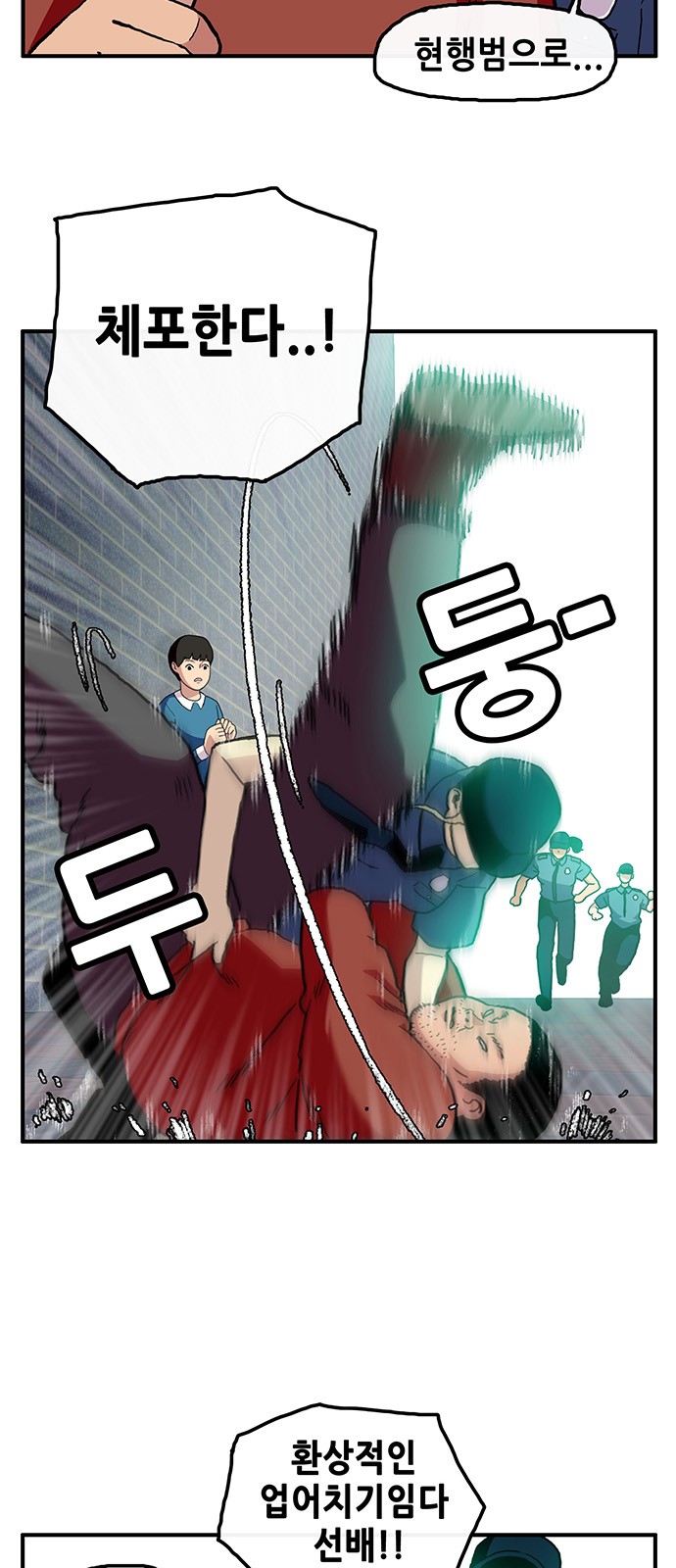 2 페이지