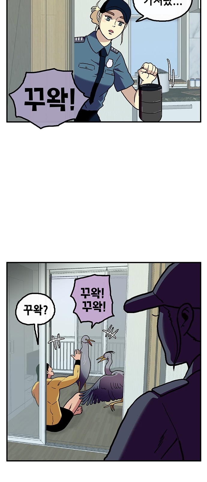23 페이지