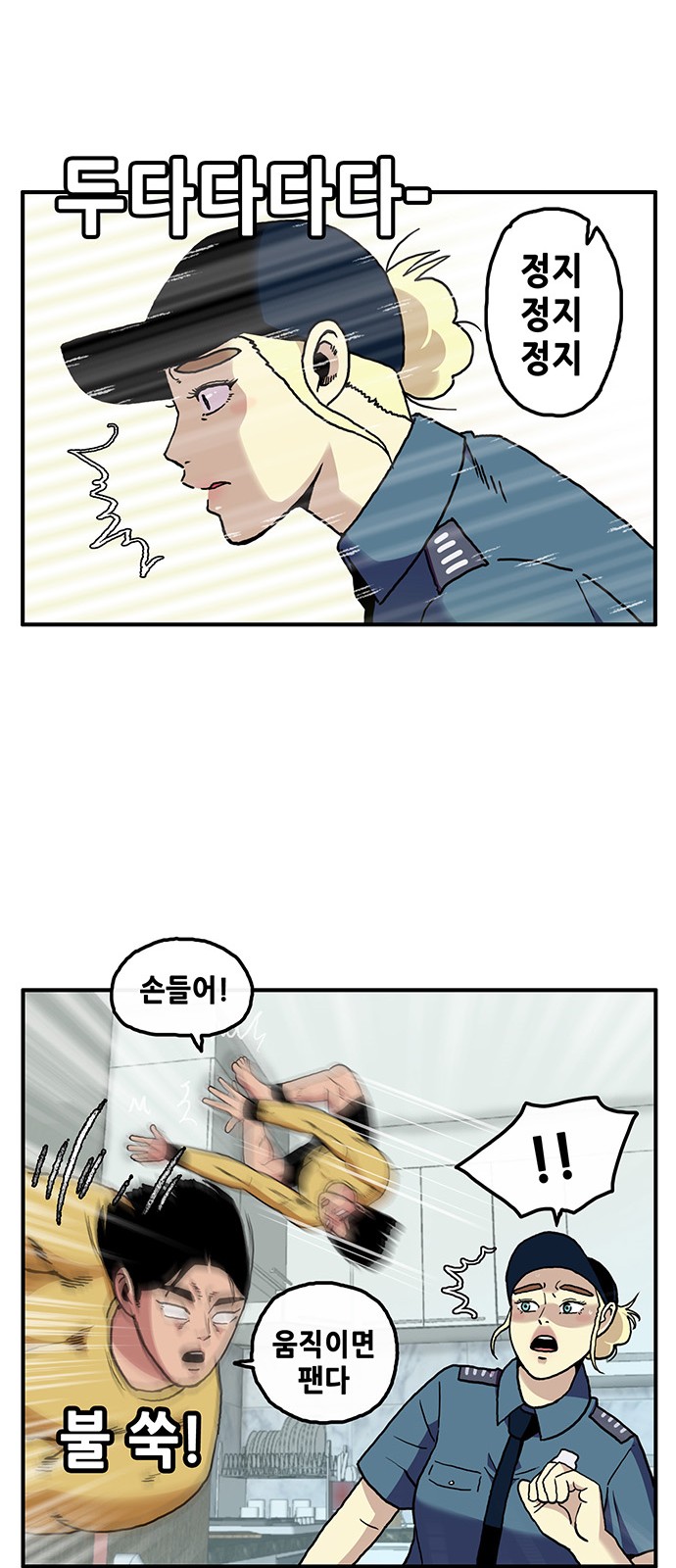 29 페이지