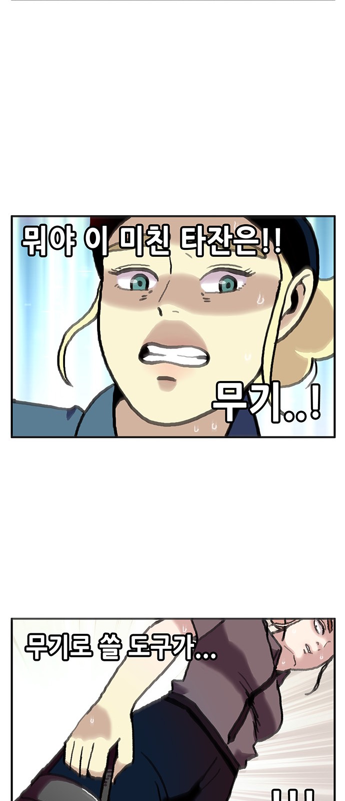 30 페이지