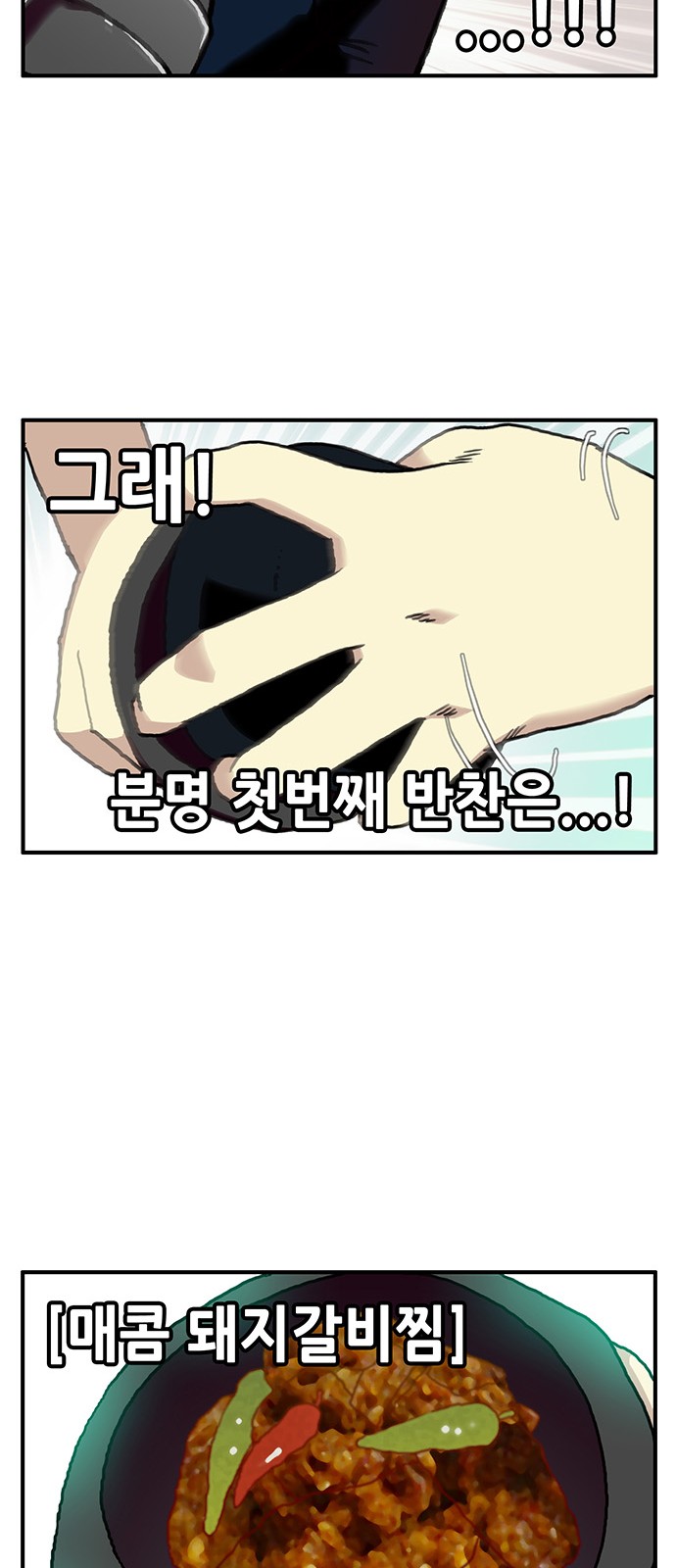 31 페이지