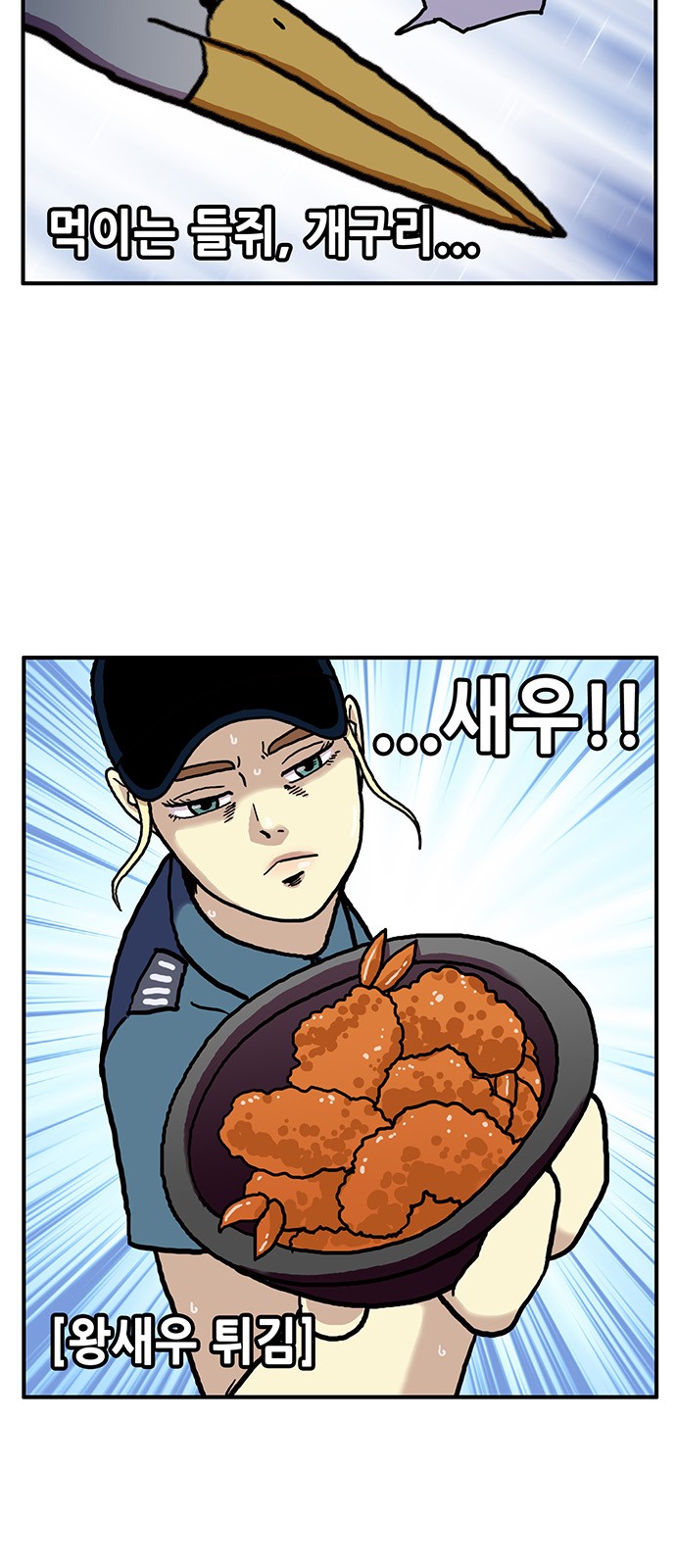 36 페이지