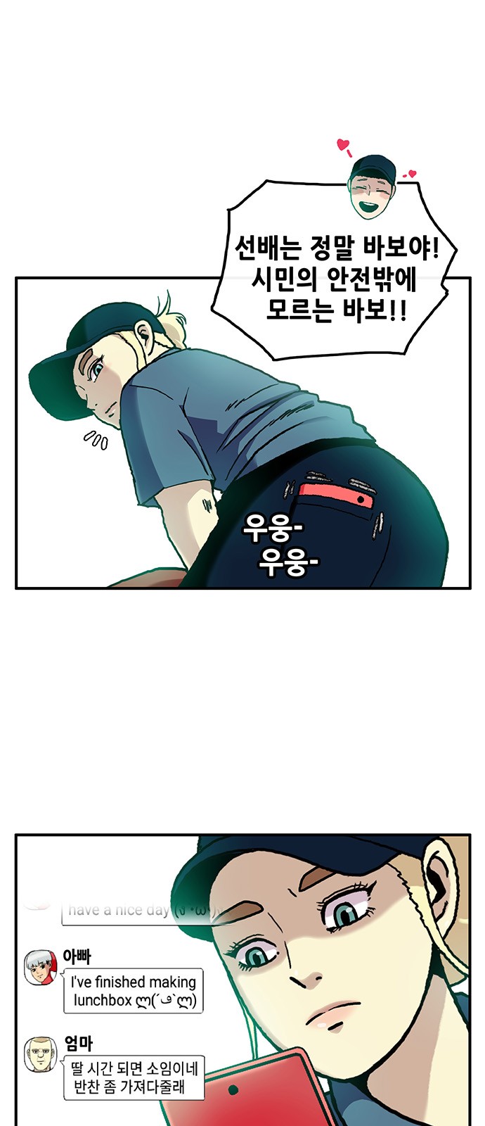 4 페이지
