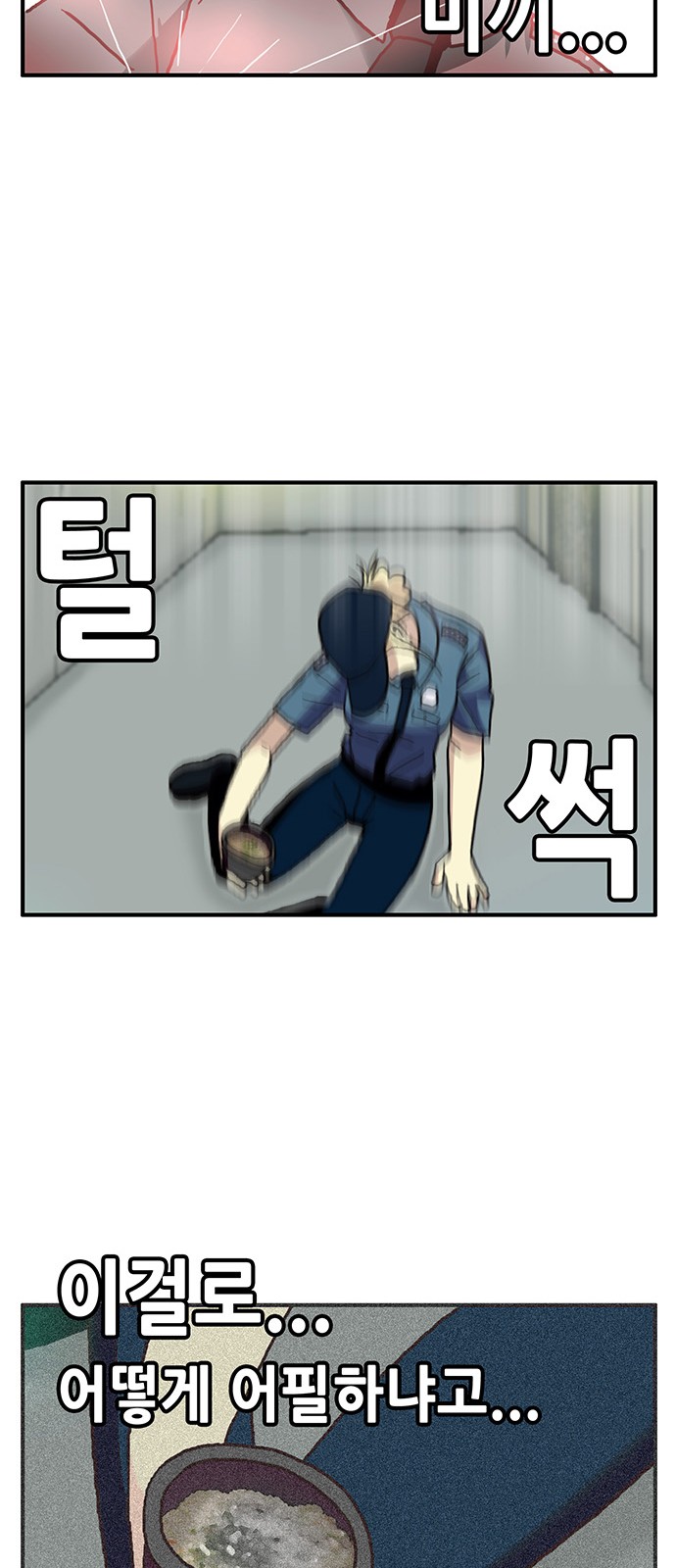 44 페이지