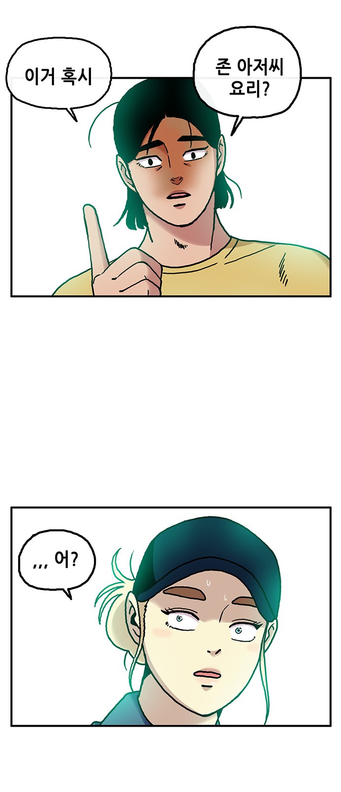 48 페이지
